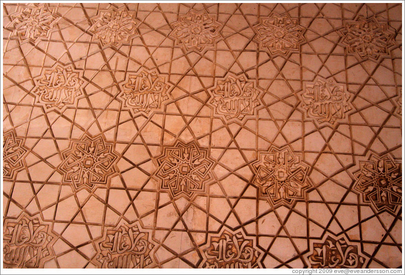 Pattern on wall (#10).  Nasrid Palace, Alhambra.