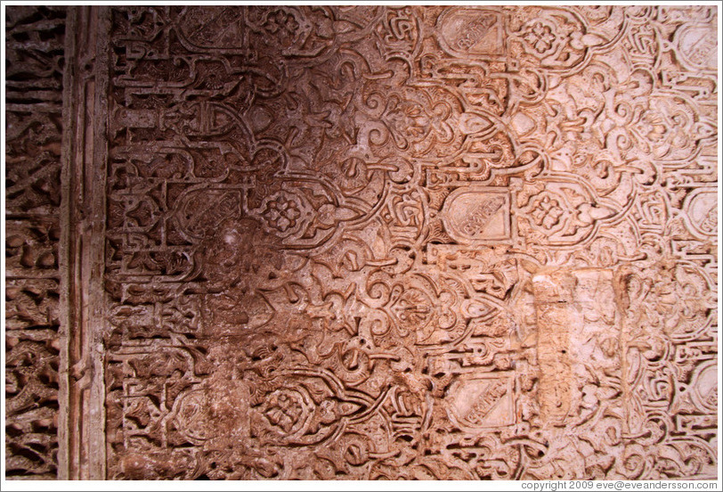 Pattern on wall (#4).  Nasrid Palace, Alhambra.
