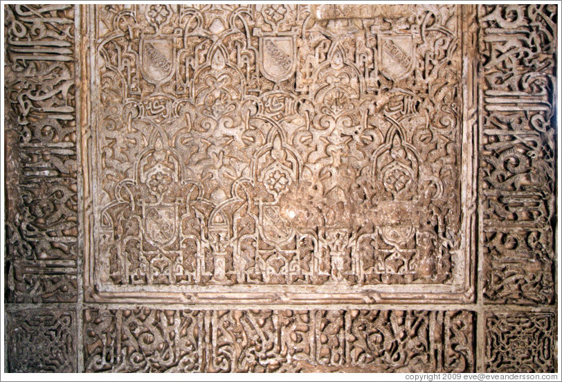 Pattern on wall (#5).  Nasrid Palace, Alhambra.