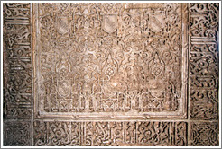 Pattern on wall (#5).  Nasrid Palace, Alhambra.