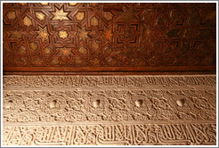 Ceiling, Sala de la Barca, Nasrid Palace, Alhambra at night.