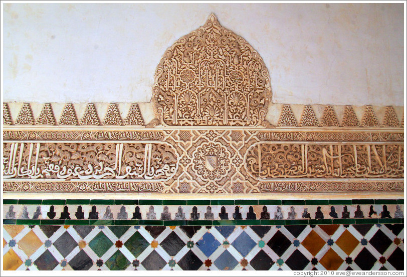 Wall, Sala de la Barca, Nasrid Palace, Alhambra.