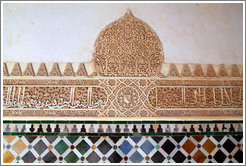 Wall, Sala de la Barca, Nasrid Palace, Alhambra.