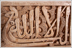 Stucco, calligraphic wall decoration, Nasrid Palace, Alhambra.