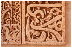 Stucco, calligraphic wall decoration, Nasrid Palace, Alhambra.