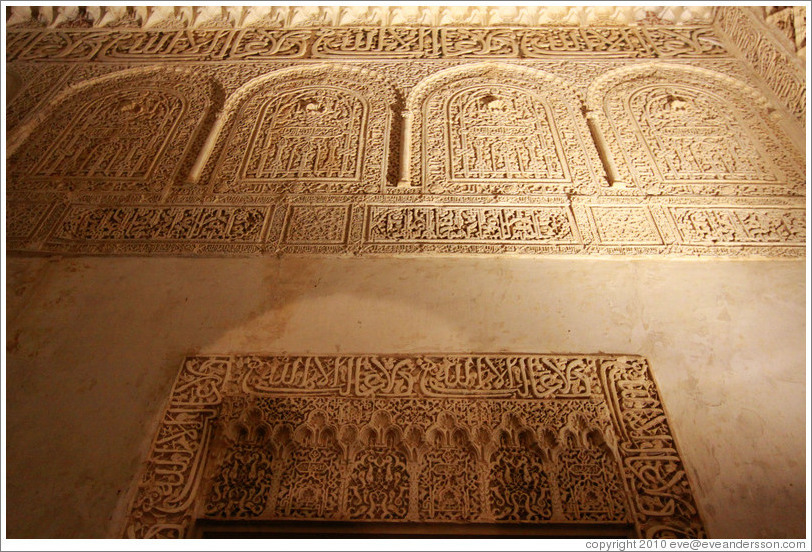 Stucco relief, Ceiling, Sala Regia (Regal Hall), Palacio de Generalife.